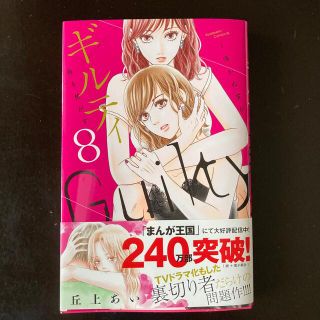 講談社 最終値下 安野モヨコ 計18冊 ハッピーマニア ラブマスターx Etc の通販 By S Shop コウダンシャならラクマ 講談社 最終値下 安野モヨコ 計18冊 ハッピーマニア ラブマスターx Etc の通販 By S Shop コウダンシャならラクマ