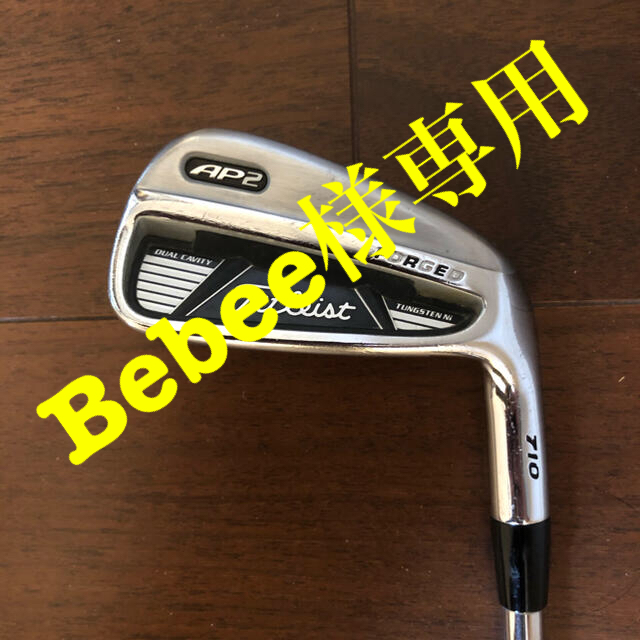 Titleist AP2 710 7本セット