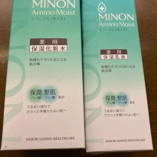 ミノン(MINON)のミノン アミノモイスト 薬用アクネケア ローション(150ml)(化粧水/ローション)