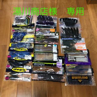 湯川商店様　専用(ルアー用品)