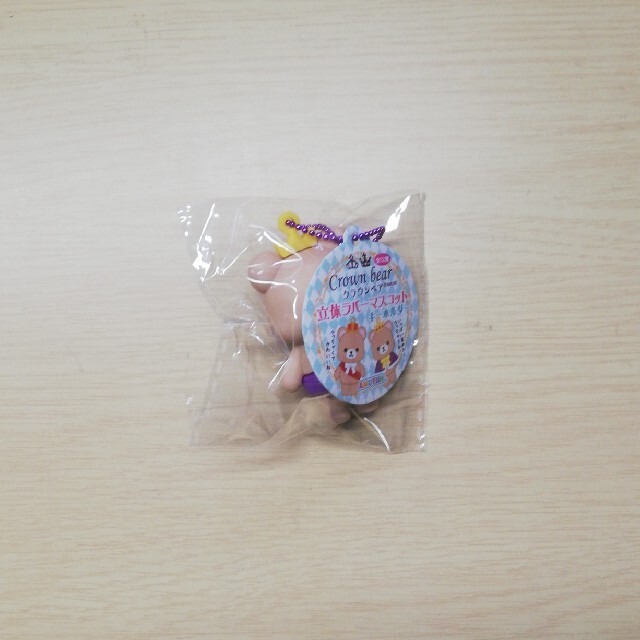 クラウンベア　ラバーマスコット　紫 エンタメ/ホビーのおもちゃ/ぬいぐるみ(キャラクターグッズ)の商品写真