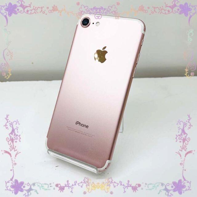 iPhone(アイフォーン)のSIMフリー iPhone7 128GB 307 スマホ/家電/カメラのスマートフォン/携帯電話(スマートフォン本体)の商品写真