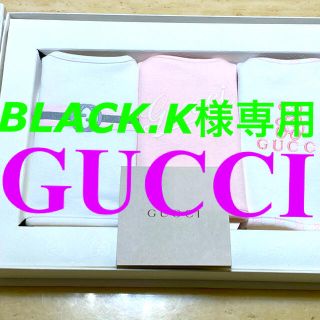 グッチ(Gucci)の㊱　GUCCI(グッチ)ベビースタイ3点セット(ベビースタイ/よだれかけ)