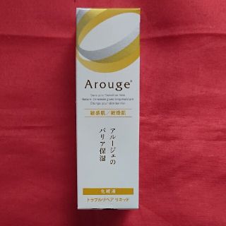 アルージェ(Arouge)のアルージェ トラブルリペア リキッド(化粧水/ローション)