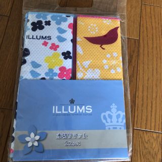 ILLUMS水切りマット(その他)