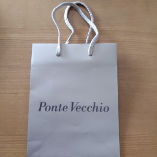 ポンテヴェキオ(PonteVecchio)のPonte Vecchio☆ポンテベキオ☆ショップペーパーバック(ショップ袋)