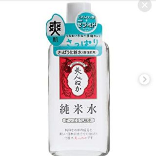 リアル(REAL)の野原ひろし様専用　【美人ぬか】純米水 さっぱり化粧水　130ml(化粧水/ローション)