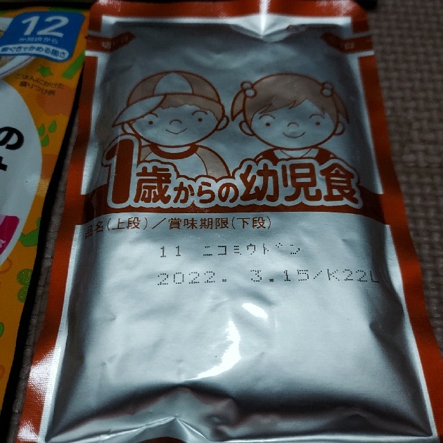 グリコ(グリコ)のグリコ 1歳からの離乳食セット キッズ/ベビー/マタニティの授乳/お食事用品(その他)の商品写真