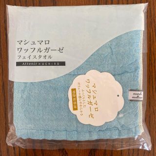 アテニア(Attenir)の【お値下げ】アテニア　フェイスタオル(タオル/バス用品)