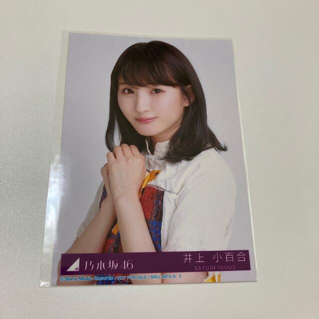 井上小百合 生写真の通販 by ❤︎|ラクマ