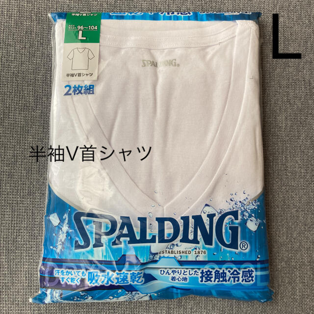 しまむら(シマムラ)の半袖V首シャツ メンズ　紳士　肌着　下着Lサイズ 2枚【新品・未開封・送料込み】 メンズのアンダーウェア(その他)の商品写真