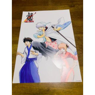 銀魂　景品　A4ポスター銀魂(ポスター)