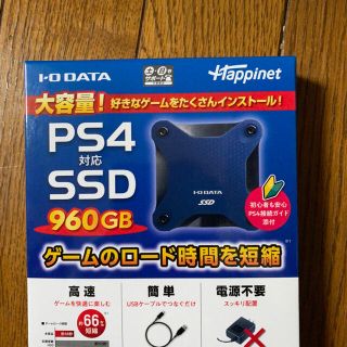 アイオーデータ(IODATA)の笹木様専用 I-O DATA SSD 960GB(その他)