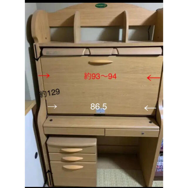 勉強机 学習机 超美品 鍵付き 本棚付き | フリマアプリ ラクマ