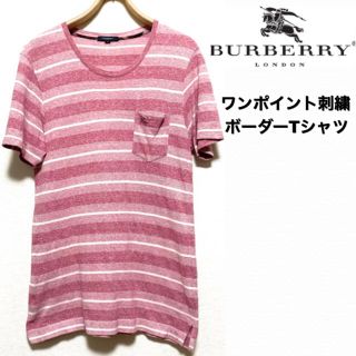 バーバリー(BURBERRY)のBURBERRY LONDON☆ボーダー柄Tシャツ☆ピンク☆バーバリー☆(Tシャツ/カットソー(半袖/袖なし))