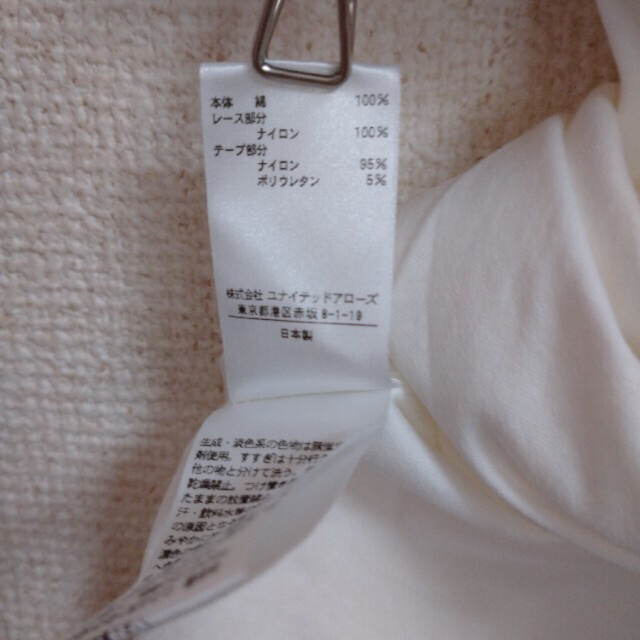 LUDLOW(ラドロー)のレーストップスLUDLOW レディースのトップス(Tシャツ(半袖/袖なし))の商品写真