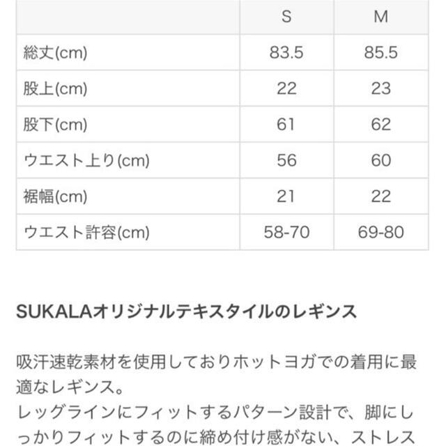 lululemon(ルルレモン)のLAVA スカーラ レギンス トロピカル ♪ スポーツ/アウトドアのトレーニング/エクササイズ(ヨガ)の商品写真