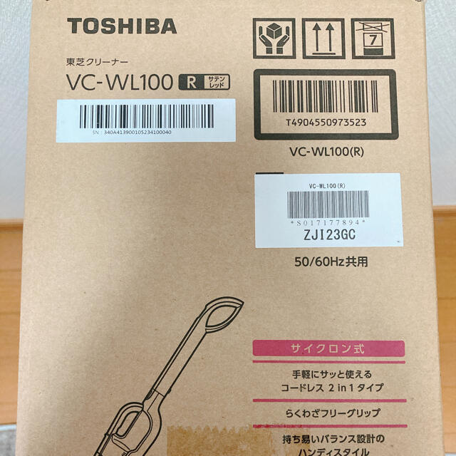 東芝(トウシバ)のTOSHIBA VC-WL100(R) スマホ/家電/カメラの生活家電(掃除機)の商品写真