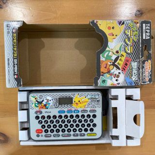 ポケモン テープ マスキングテープの通販 300点以上 ポケモンのインテリア 住まい 日用品を買うならラクマ ポケモン テープ マスキングテープの通販 300点以上 ポケモンのインテリア 住まい 日用品を買うならラクマ
