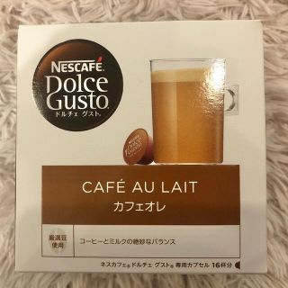 ネスレ(Nestle)のネスレ　ドルチェグストカプセル　カフェオレ　1箱(16杯分)(コーヒー)