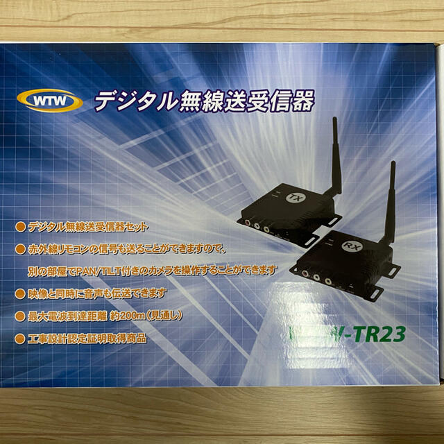 流行 りゅう様専用　WTW-TR23 アマチュア無線