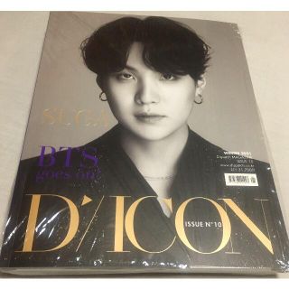 ボウダンショウネンダン(防弾少年団(BTS))のDICON BTS SUGA ユンギ(アート/エンタメ)