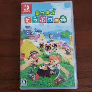 ニンテンドースイッチ(Nintendo Switch)のあつまれ どうぶつの森 Switch(家庭用ゲームソフト)