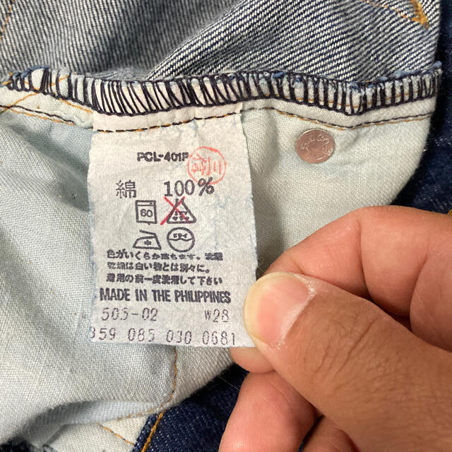 Levi's(リーバイス)の80's Levi's 505 デニムパンツ/極東 メンズのパンツ(デニム/ジーンズ)の商品写真