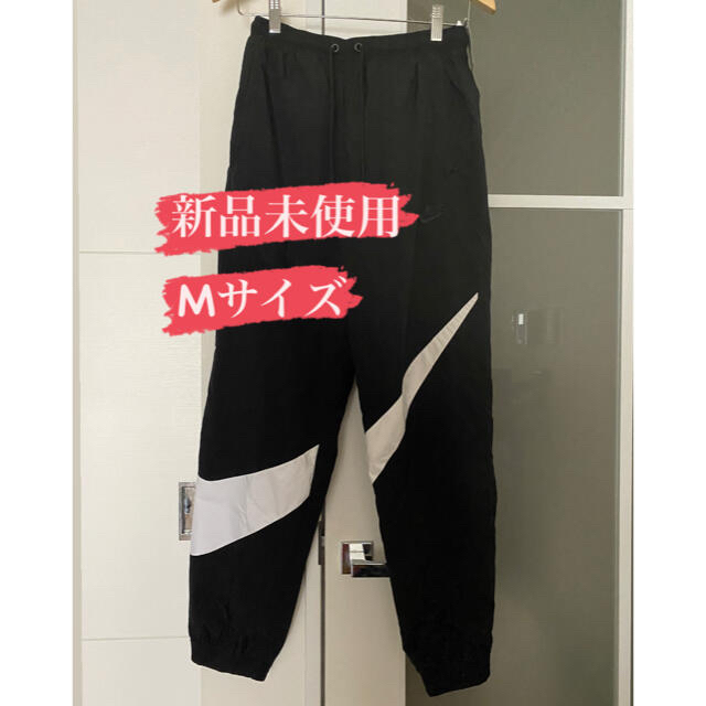 NIKE nylon pants