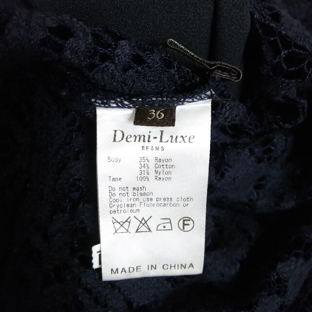 Demi-Luxe BEAMS☆レースクルーネックブラウス