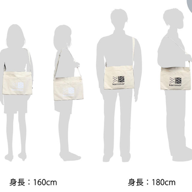 karrimor(カリマー)のkarrimor カリマー　コットンショルダーバッグ　サコッシュ メンズのバッグ(ショルダーバッグ)の商品写真