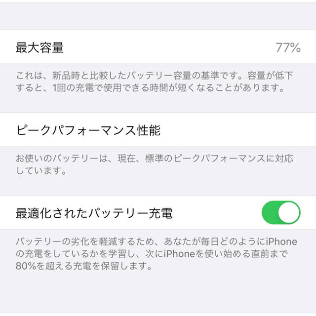 iPhone - iPhone8Plus Space Gray 256GB の通販 by ぽちょ's shop｜アイフォーンならラクマ 新品
