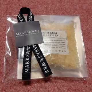 マークスアンドウェブ(MARKS&WEB)のHERBAL   BATH SALT(入浴剤/バスソルト)