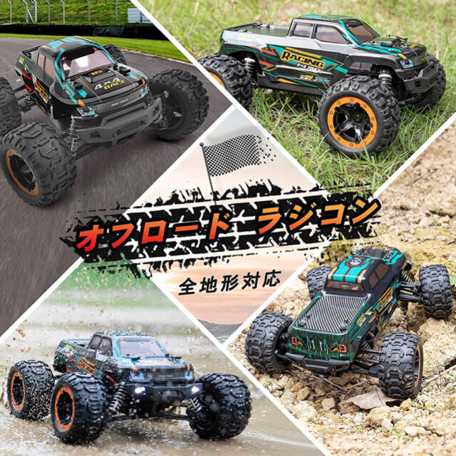 ラジコン カー オフロード 1/16 4WD RTR 電動RCカー40 km/hの通販 by