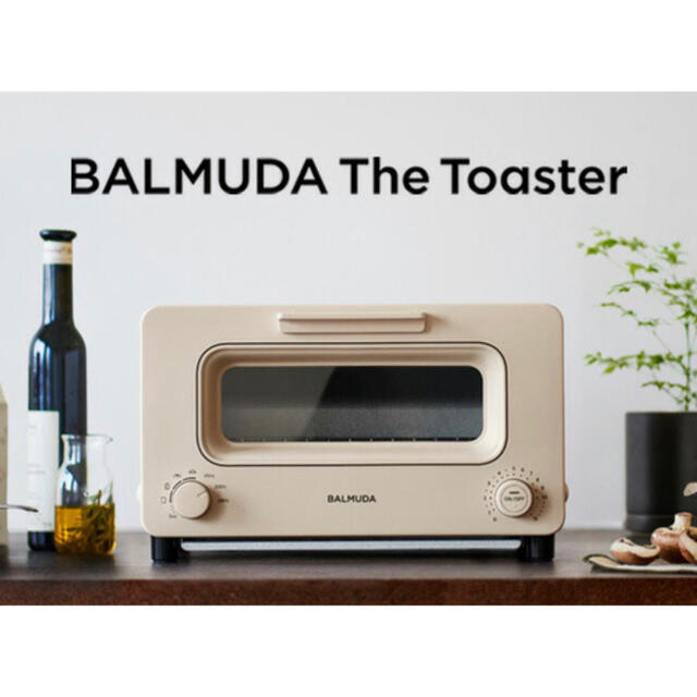 BALMUDA(バルミューダ)の★新品★バルミューダ トースター　ベージュ スマホ/家電/カメラの調理家電(電子レンジ)の商品写真