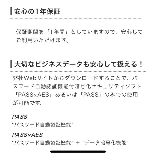 ELECOM(エレコム)のUSB  ELECOM 超高速USB 190Mb/s  32GB スマホ/家電/カメラのPC/タブレット(PC周辺機器)の商品写真