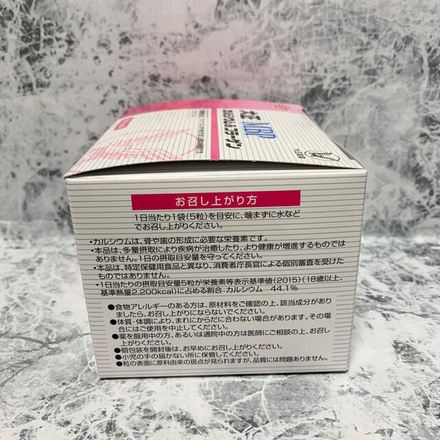 大正製薬(タイショウセイヤク)の大正MBP カルシウム&コラーゲン　5粒30袋入り 食品/飲料/酒の健康食品(コラーゲン)の商品写真