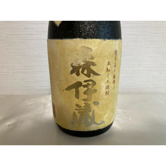 森伊蔵　720ml