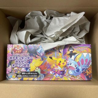 ポケモン(ポケモン)のポケモンカードゲーム　カナザワのピカチュウ　BOX 未開封(Box/デッキ/パック)