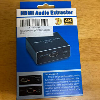 プレイステーション4(PlayStation4)のBLUPOW 4K HDMI 音声分離器(PC周辺機器)