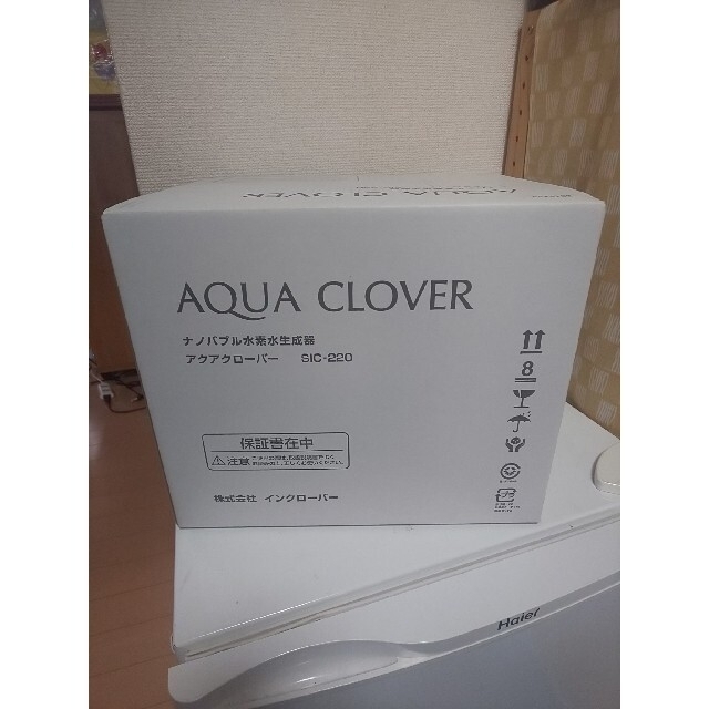 その他水素水アクアクローバー新品????未使用