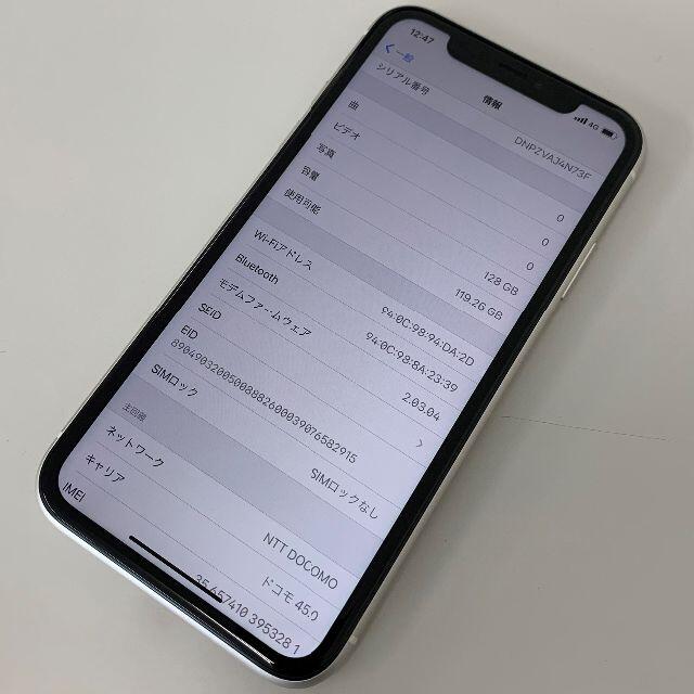 Apple(アップル)のSimフリー iPhone 11 128GB 訳あり スマホ/家電/カメラのスマートフォン/携帯電話(スマートフォン本体)の商品写真