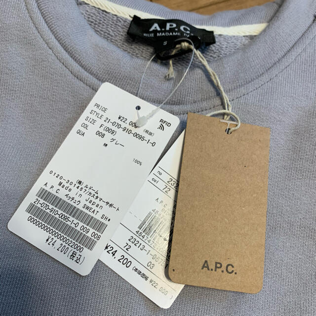 レディースIENA 【A.P.C./ アーペーセー】別注 スウェットシャツ