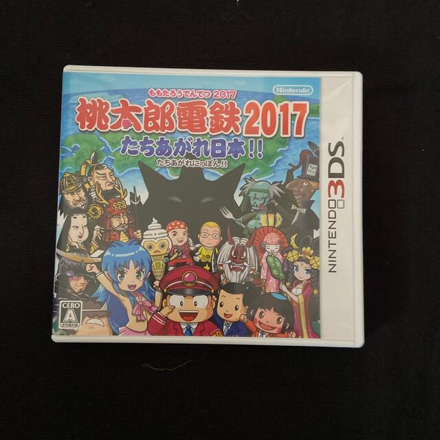 ニンテンドー3DS(ニンテンドー3DS)の桃太郎電鉄2017 たちあがれ日本!! 3DS エンタメ/ホビーのゲームソフト/ゲーム機本体(携帯用ゲームソフト)の商品写真