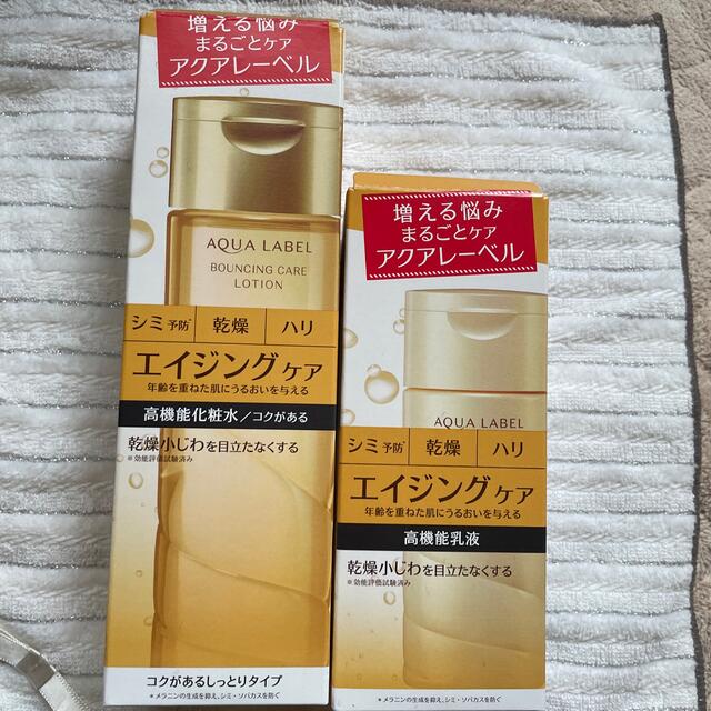 SHISEIDO (資生堂)(シセイドウ)のAQUA LABEL エイジングケア コスメ/美容のスキンケア/基礎化粧品(化粧水/ローション)の商品写真