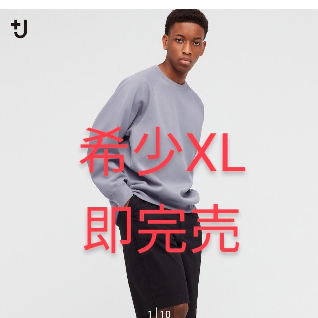 UNIQLO ジルサンダーコラボドライスウェットシャツ:GRAY