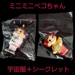 フジヤ(不二家)の新品☆復刻版 ミニミニペコちゃん ミニフィギュア/宇宙飛行士＋シークレット 赤(その他)