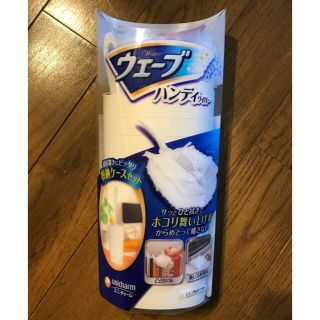 SEr専用(日用品/生活雑貨)