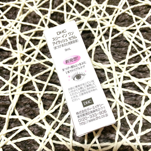 まつ毛 根もと DHC DHCスリー dhc まつげ まつげ美容液 まつ毛美容液 まぶたのトリプルケアで まぶたまで幅広くケアできる まぶた用美容液 アイラッシュ イン セラム ディーエイチシー ワン 化粧品 新発想のエイジングケア美容液 目もとから若々しく 睫毛美容液 美容 美容 ... まつ毛 根もと DHC DHCスリー dhc まつげ まつげ美容液 まつ毛美容液 まぶたのトリプルケアで まぶたまで幅広くケアできる まぶた用美容液 アイラッシュ イン セラム ディーエイチシー ワン 化粧品 新発想のエイジングケア美容液 目もとから若々しく 睫毛美容液 美容 美容 ...