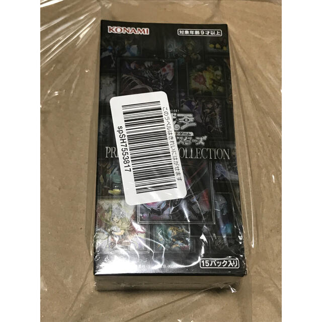 遊戯王 プリズマティックアートコレクション 1BOX 未開封シュリンク付き-